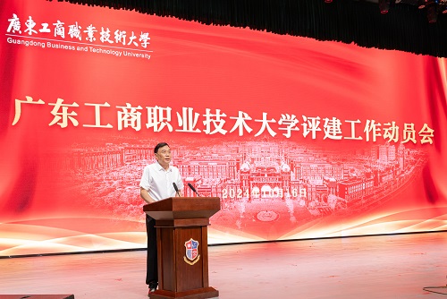 丁勇主持.JPG